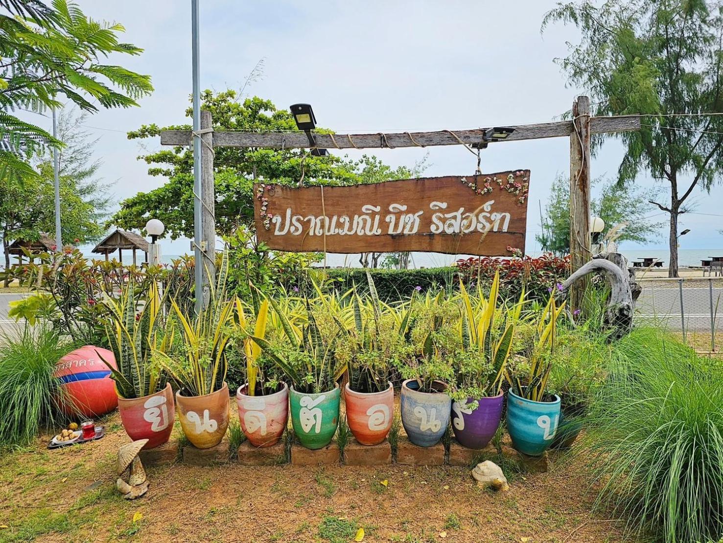 Pranmanee Beach Resort Sam Roi Yot Exteriör bild